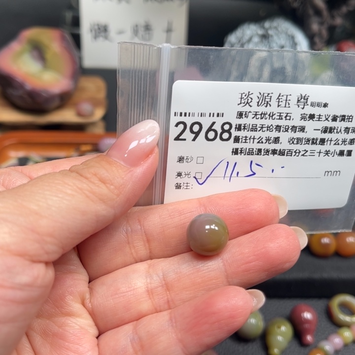 玛瑙/玉髓未镶嵌原矿盐源玛瑙产地直发