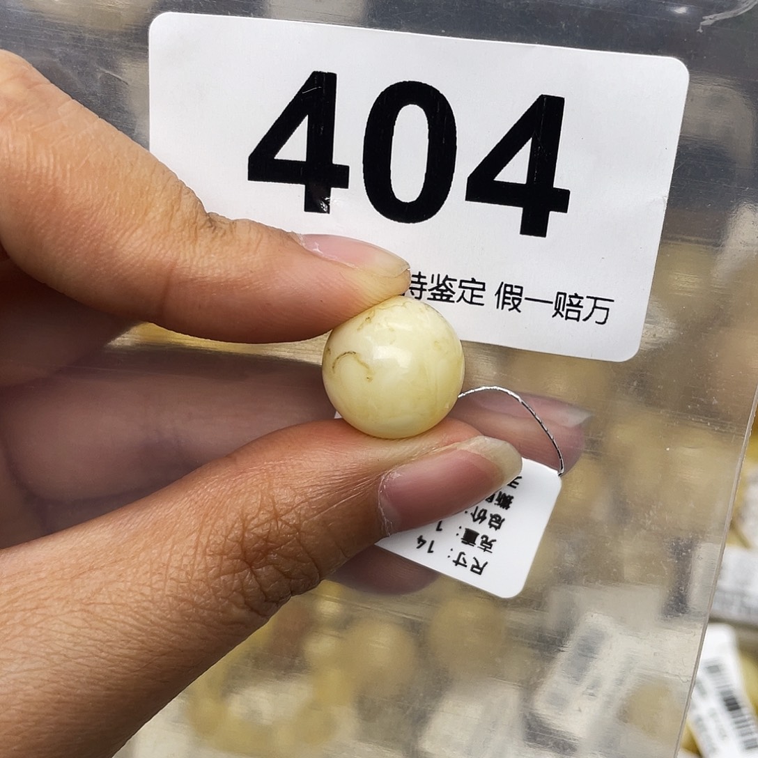 蜜蜡未镶嵌珠宝奇石14