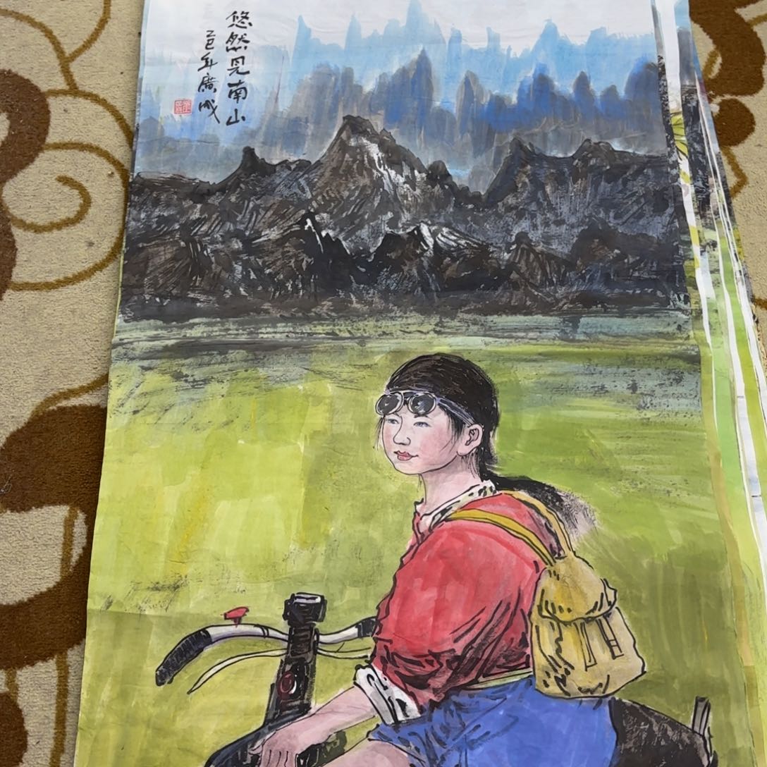 国画崔广成四尺艺