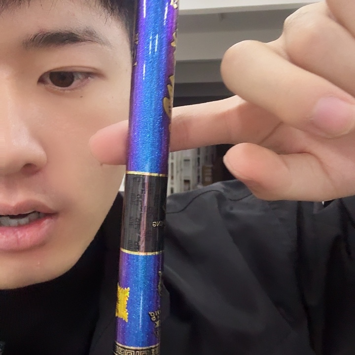 碳素4.5m全能王者4.5