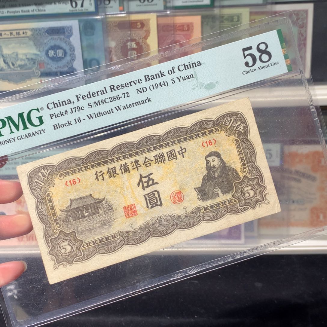  纸币 纸币 纸币 纸币