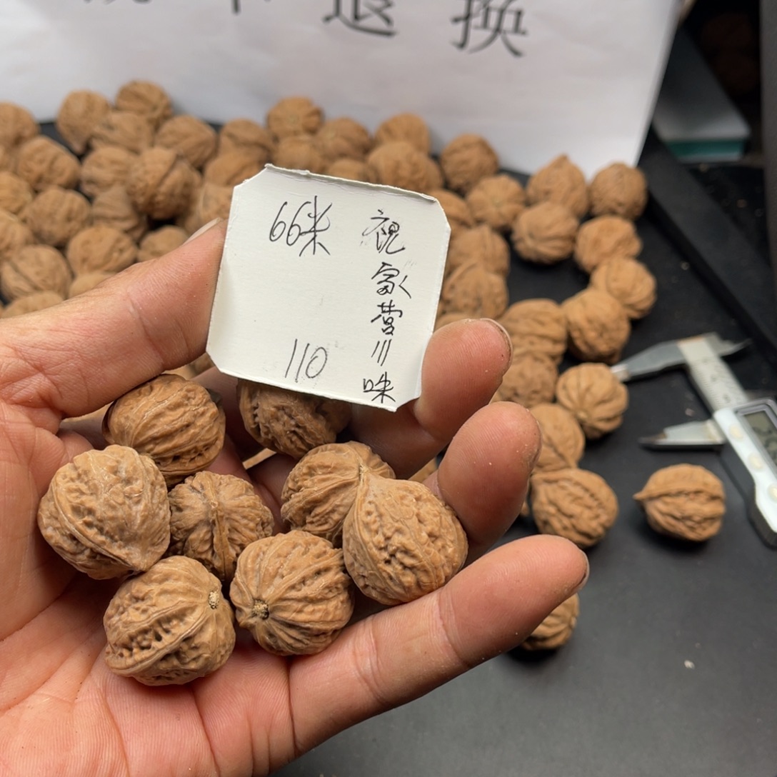 A***勤野生小核桃110克66