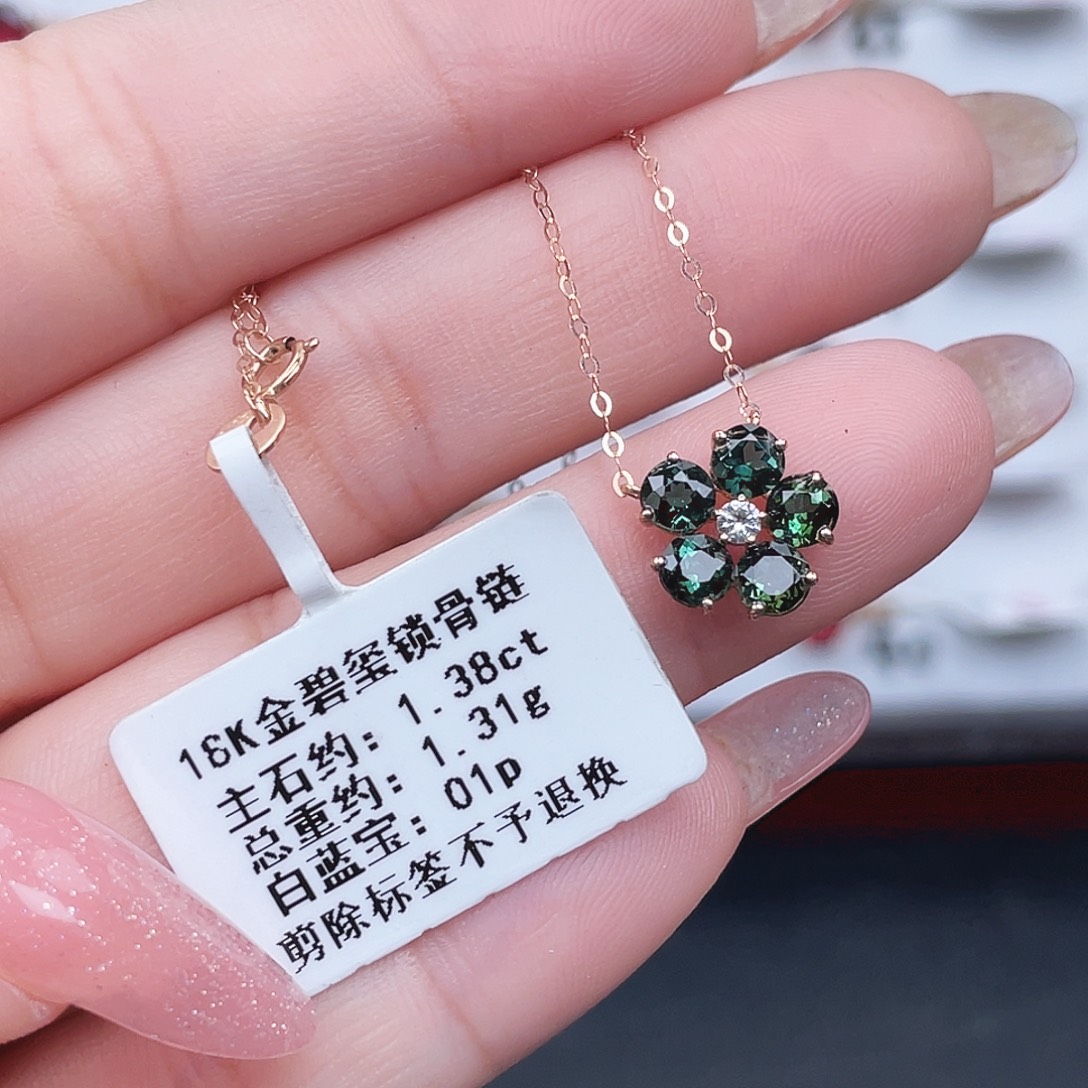 18K金镶嵌碧玺套链