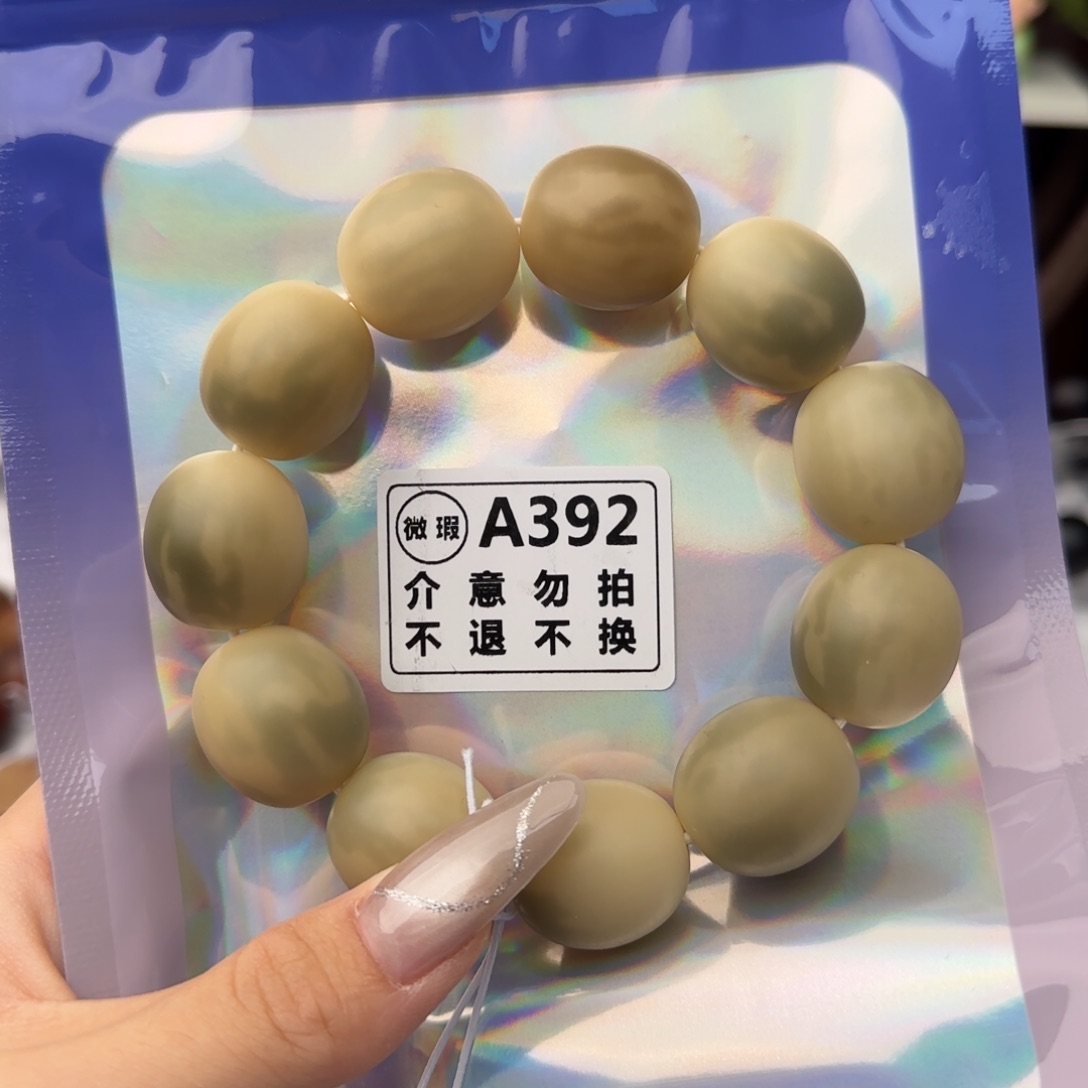 菩提根/象牙果吊坠A392