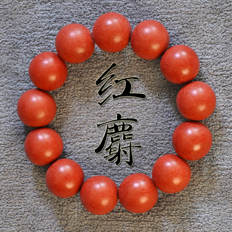 【丹鼎红麝】丹鼎红麝红麝香方将军媚手工合香珠古法天然