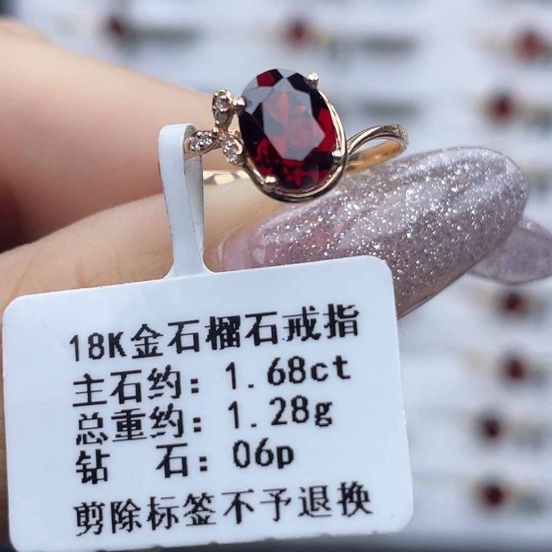18K金镶嵌石榴石戒指