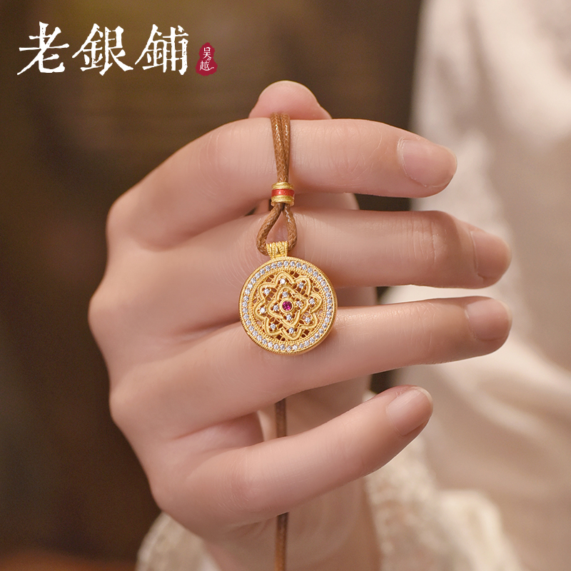 吴越老银铺 吊坠足银合成锆石 足银繁蕊吊坠古法金色银吊坠项链