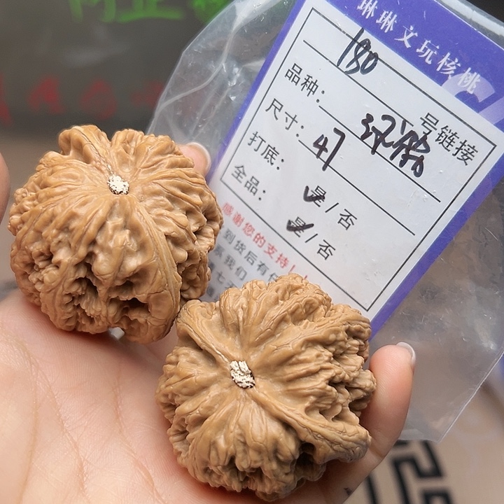 文玩核桃吊坠核桃180