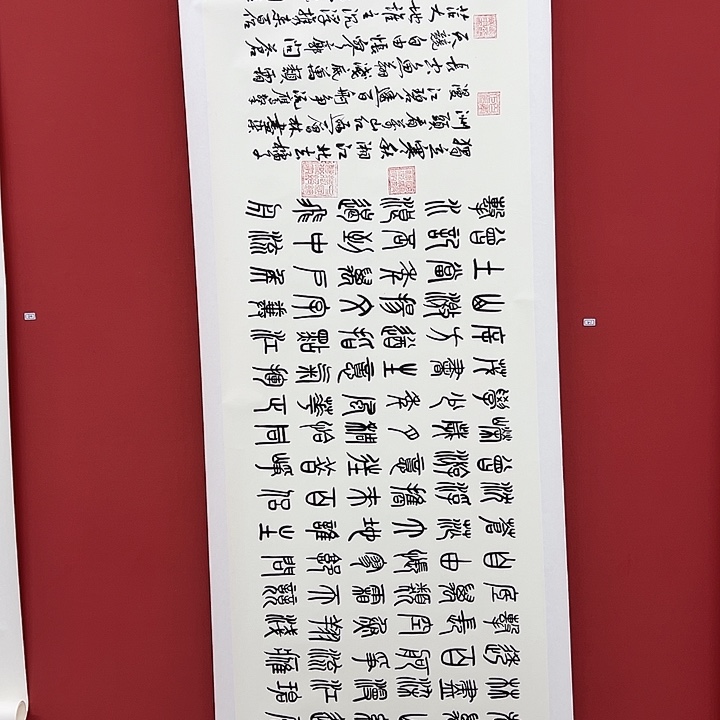 书法手绘书法字画41