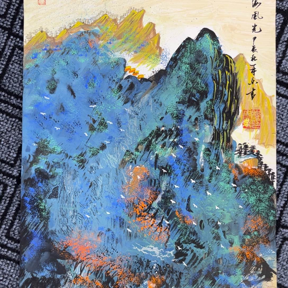 国画四尺三开卡纸山水作品