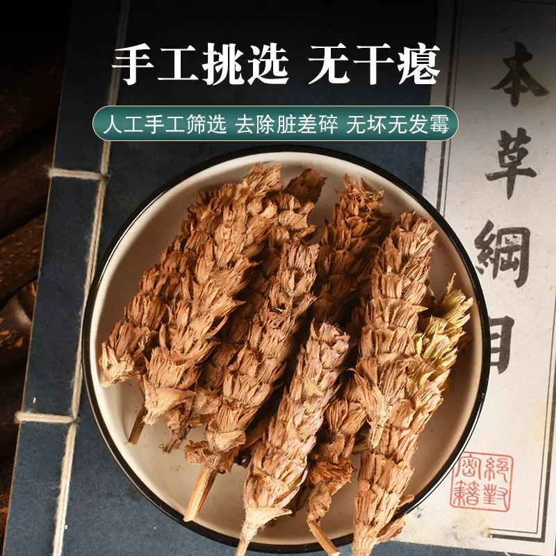 云南夏枯草干正品夏枯草泡茶白木耳250g