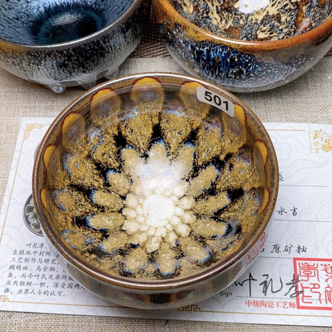 建窑建盏主人茶盏501