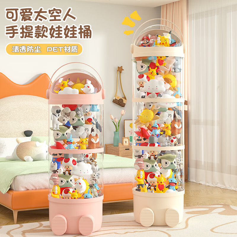 娃娃收纳桶透明放儿童毛绒玩具收纳箱公仔玩具玩具收纳置物架