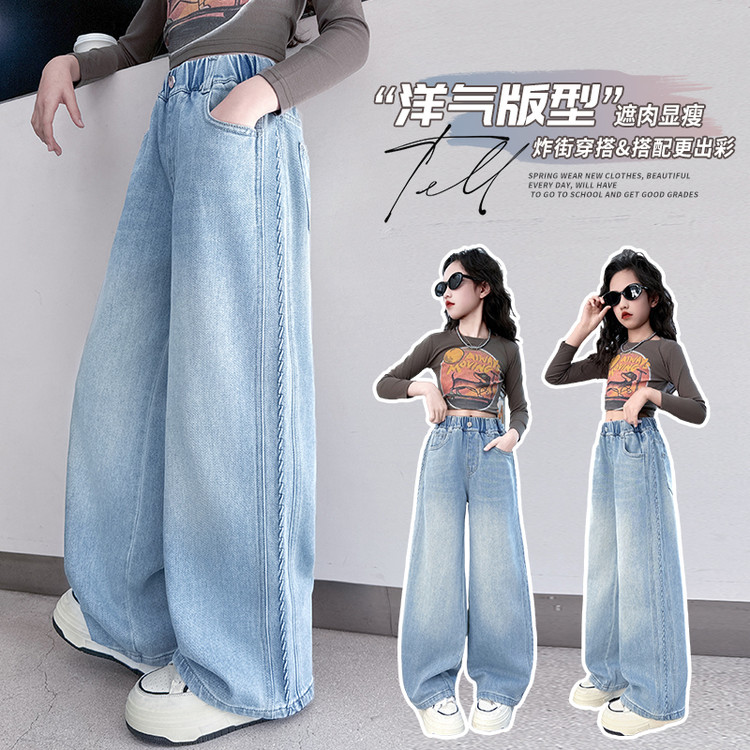 女童牛仔裤春秋女孩时髦洋气阔腿裤大童春天百搭宽松春季儿童裤子
