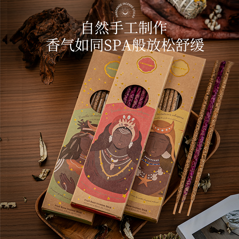 温佩兹手工天然线香薰棒卧室室内持久留香净化香氛送男女朋友礼物