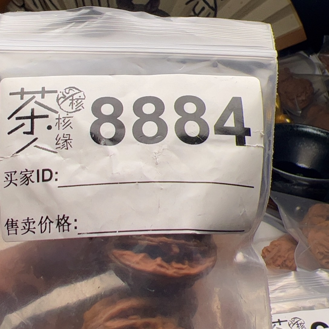 【闪购商品】文玩核桃吊坠今天