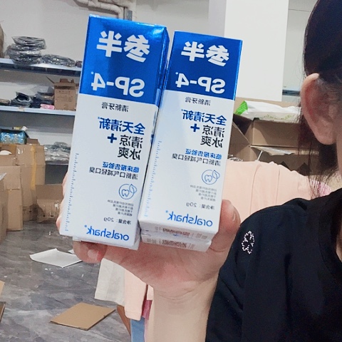 参半-4到手四只现货