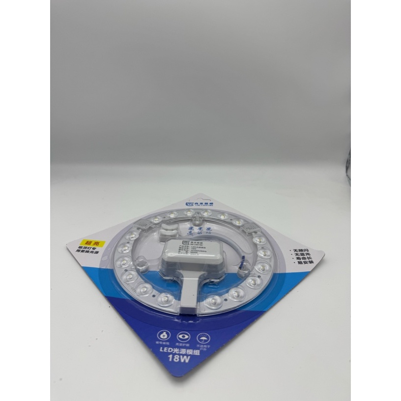 （西）18W/LED光源灯组