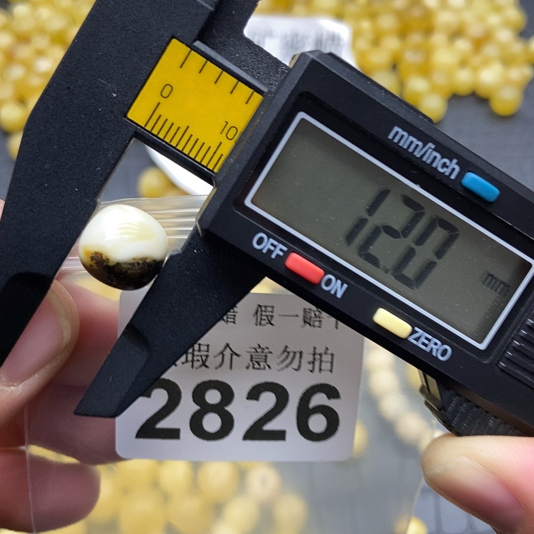 蜜蜡未镶嵌珠宝奇石2826