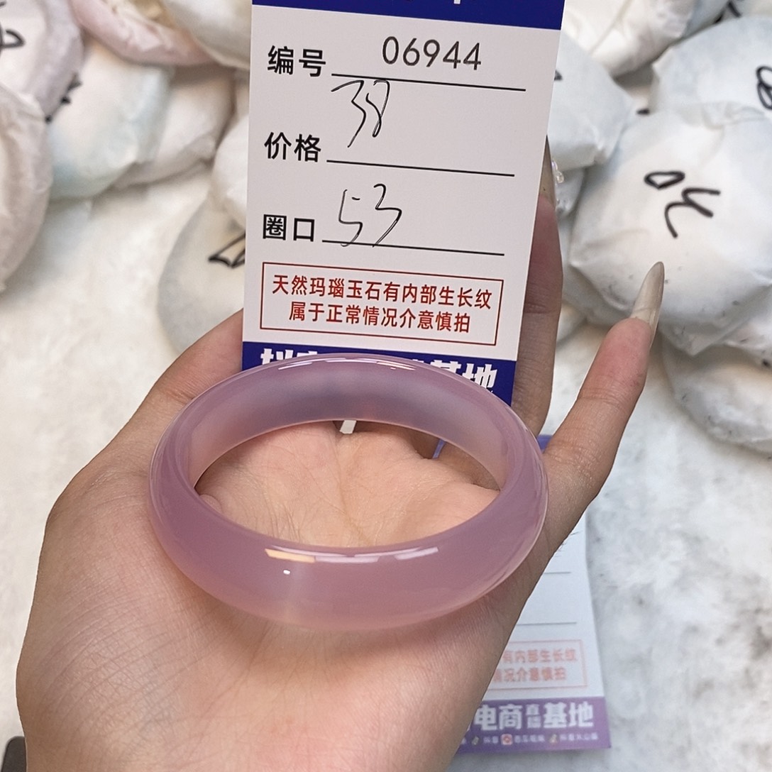 玛瑙/玉髓手镯未镶嵌944