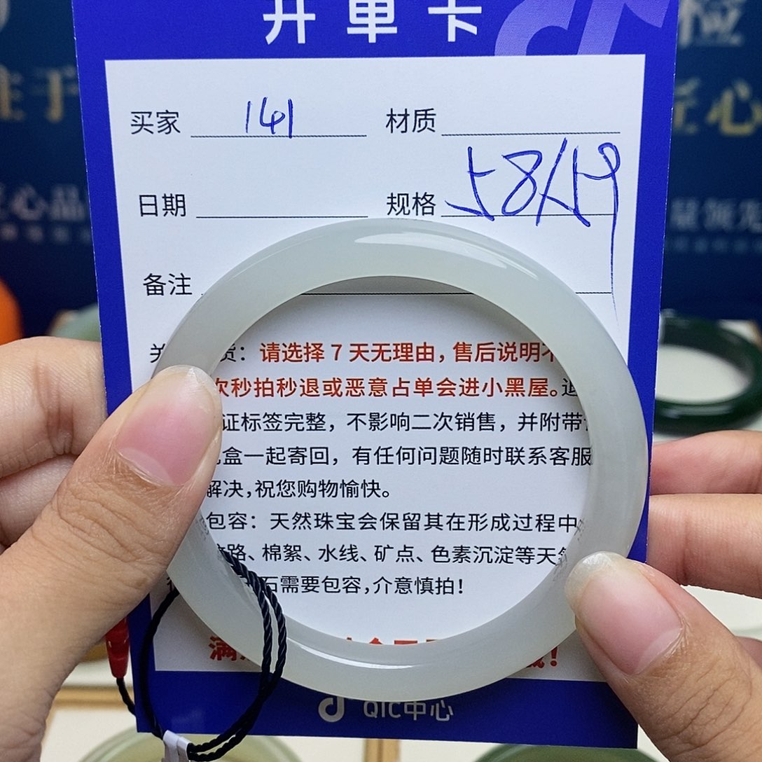 未镶嵌手镯和田玉ty