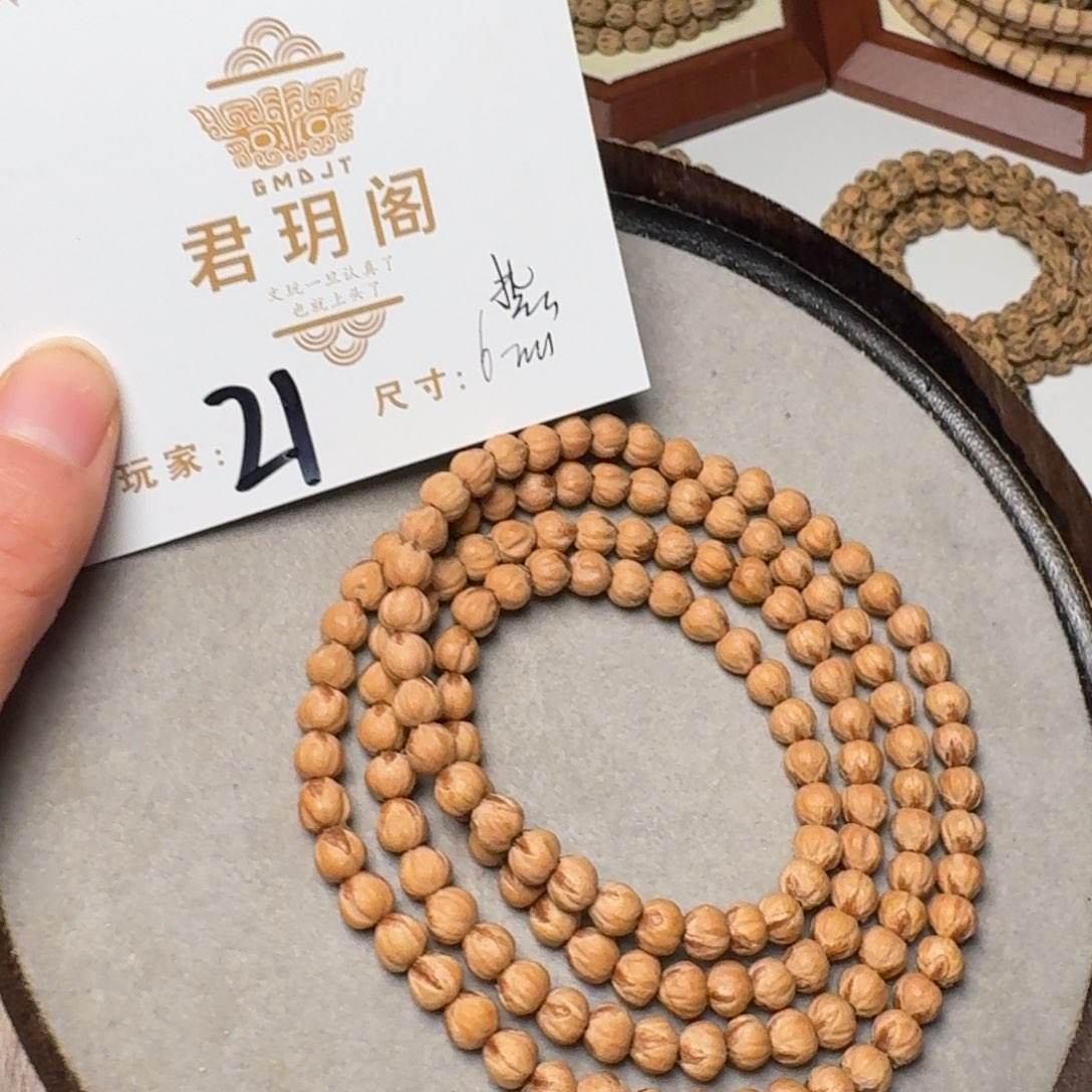 采***薇吊坠柏香籽/百香籽