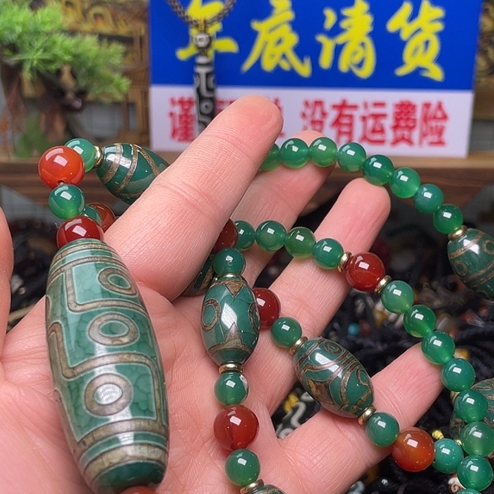 玛瑙/玉髓颈饰未镶嵌