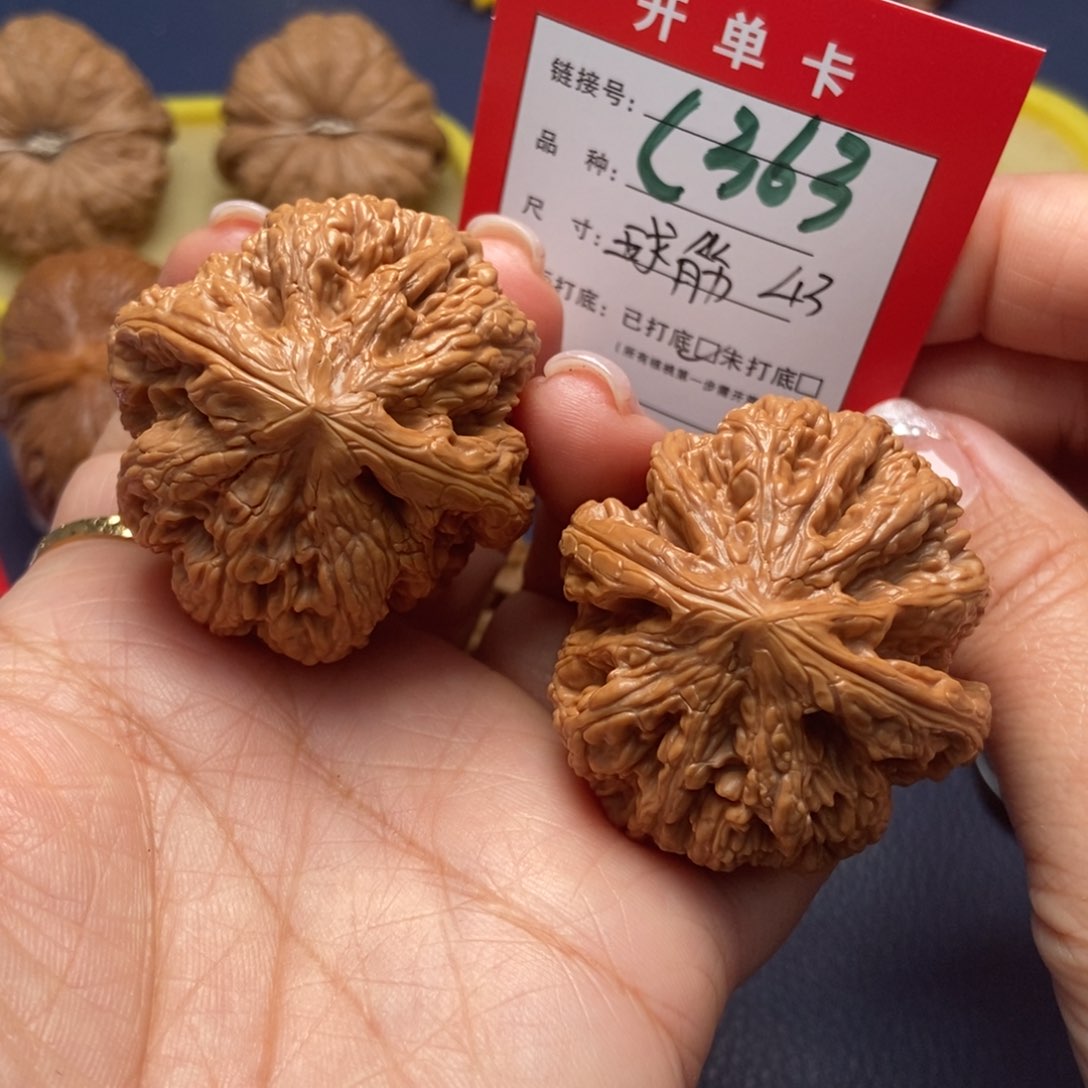 桃核吊坠文玩核桃