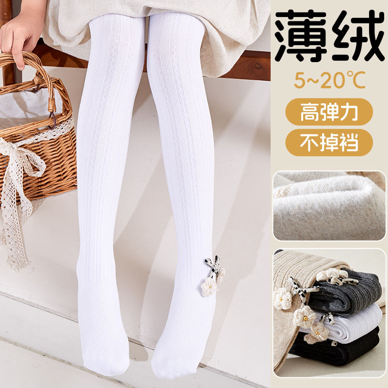 新款 冬款田园风波浪纹麻花纹宽条洋气韩版侧边毛线小碎花连裤袜