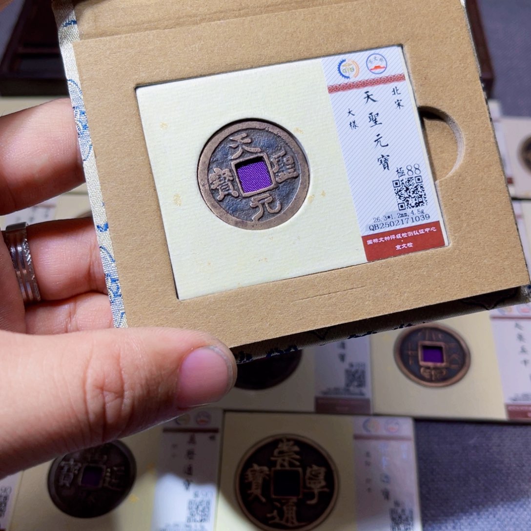 铜沐源文化天圣大样1039