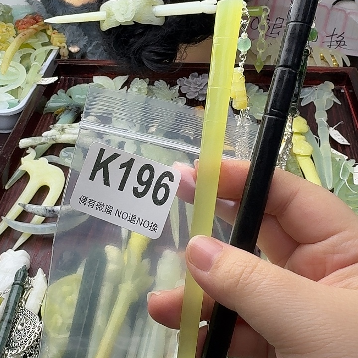 @***彬蛇纹石玉合金发饰