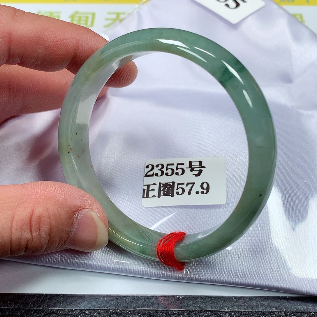 【闪购商品】翡翠手镯未镶嵌2355号