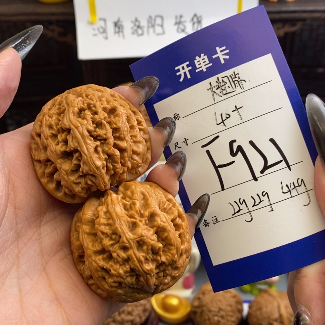 文玩核桃吊坠G*s大粗筋