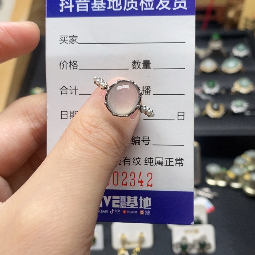 翡翠银S925镶嵌戒指