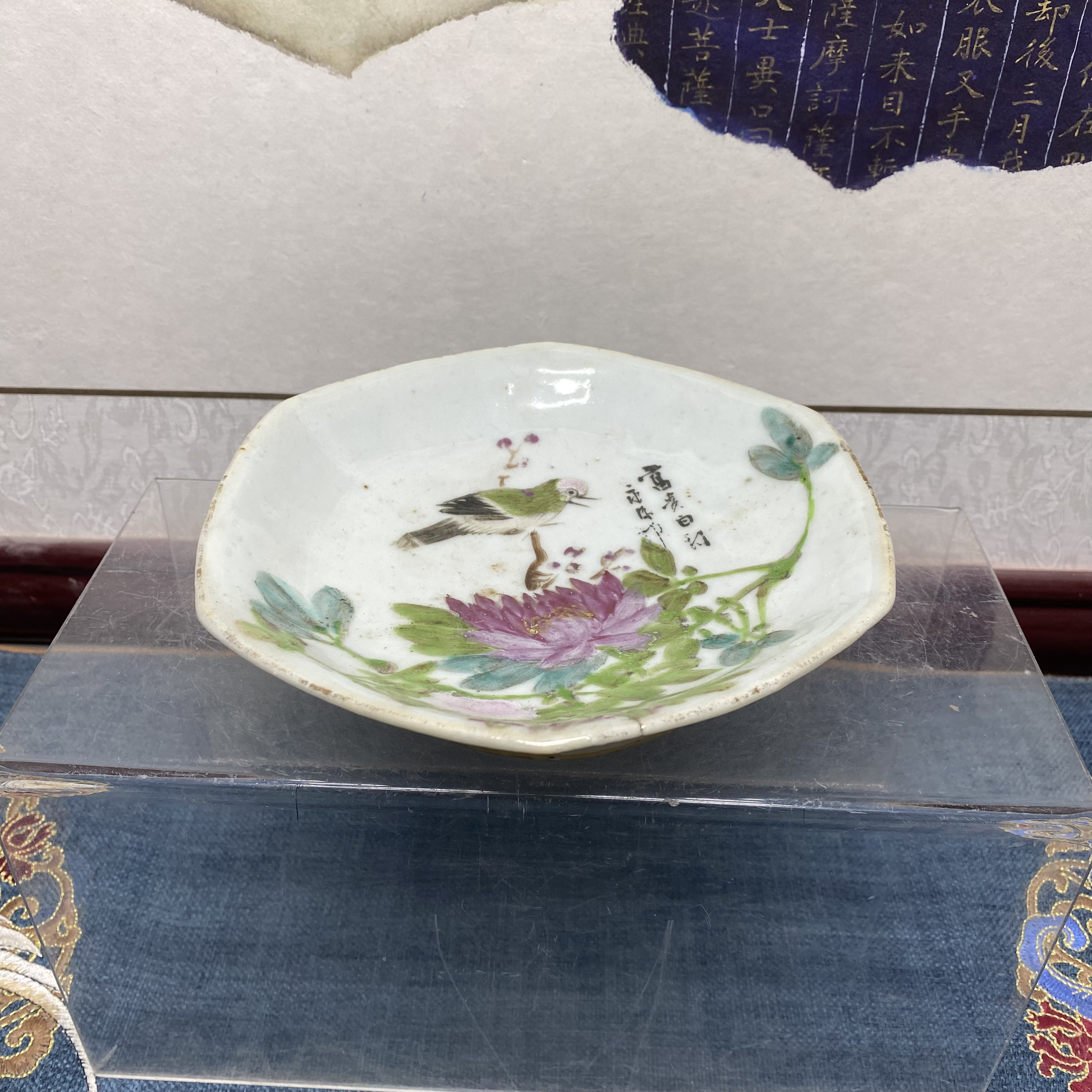 清晚期浅绛彩花鸟诗文供盘68//古董/古玩/KC20250117014