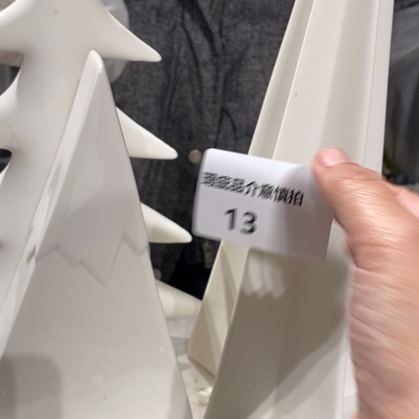 【闪购商品】摆件清**若陶瓷摆件瑕疵特卖
