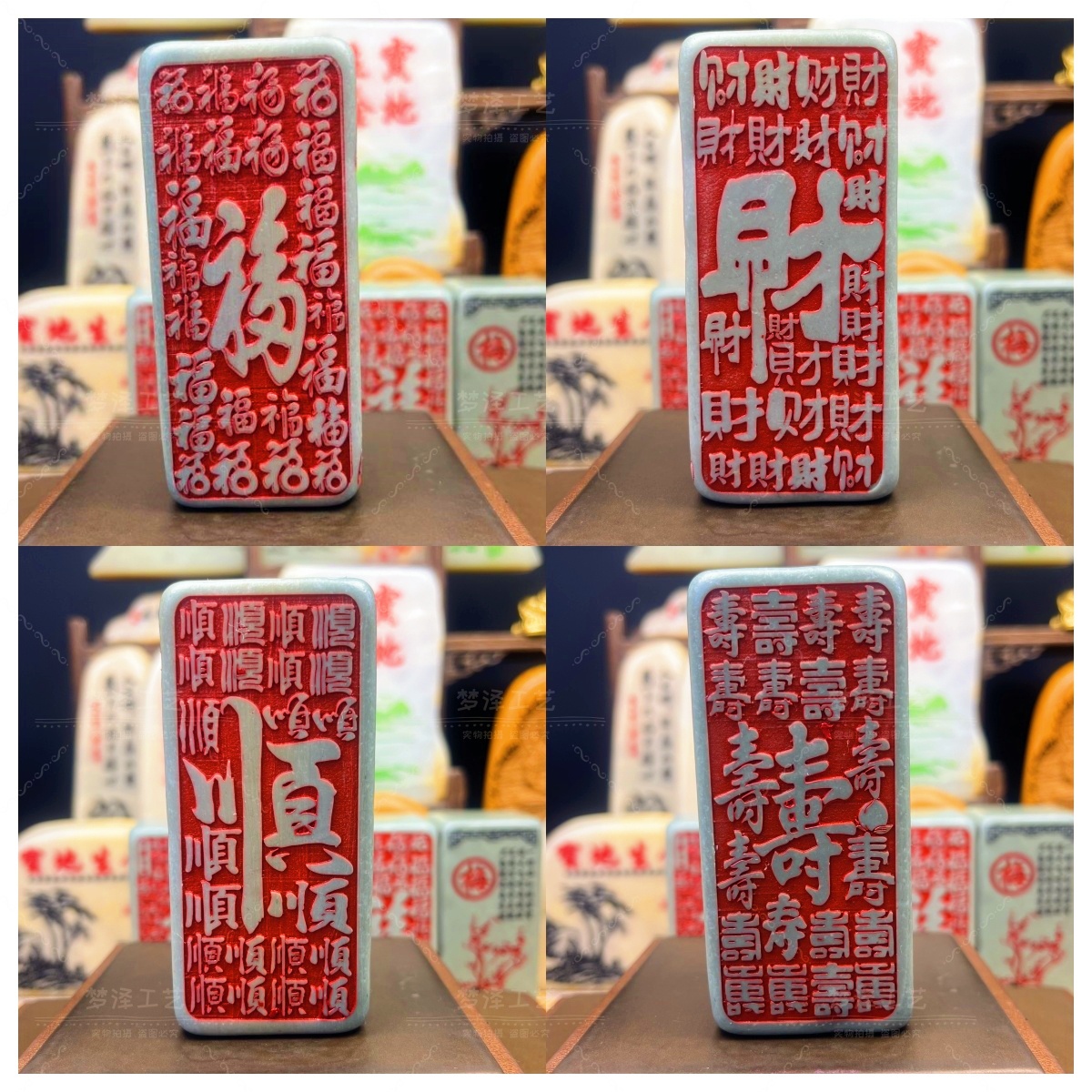 天然原石松花石印章百福雕刻印章心想事成书画用品玉玺福禄寿摆件