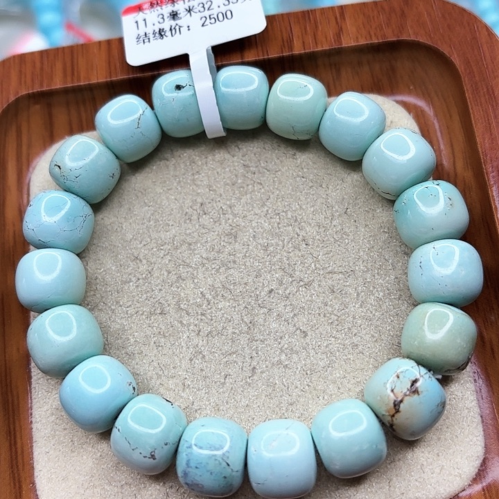 绿松石手链未镶嵌