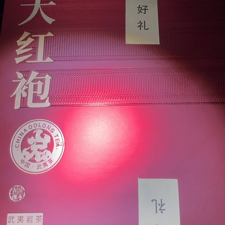 小雨茶盏，手工柴烧