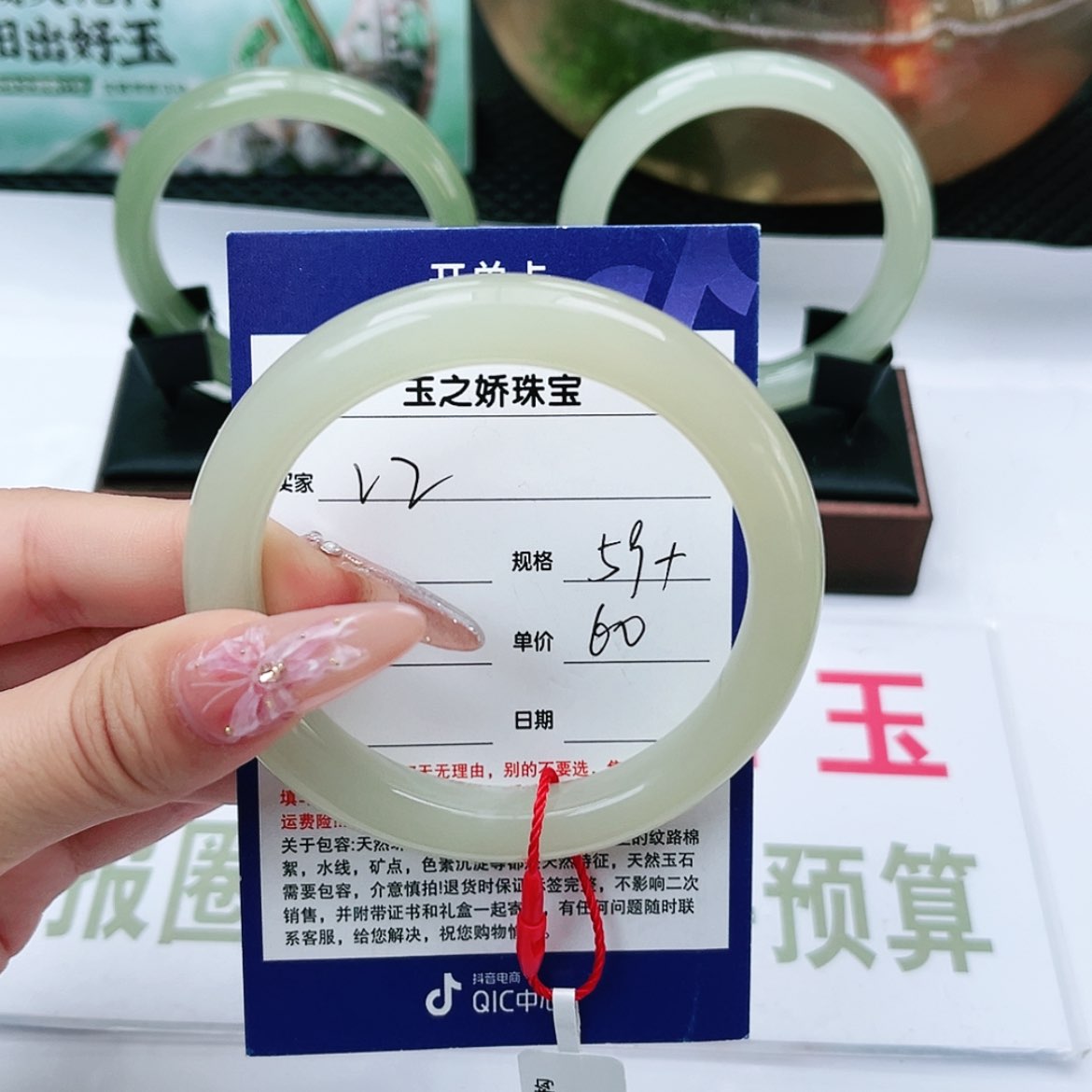 【闪购商品】和田玉手镯未镶嵌