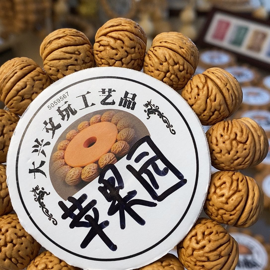 赵***颜苹果园精挑 20尺寸