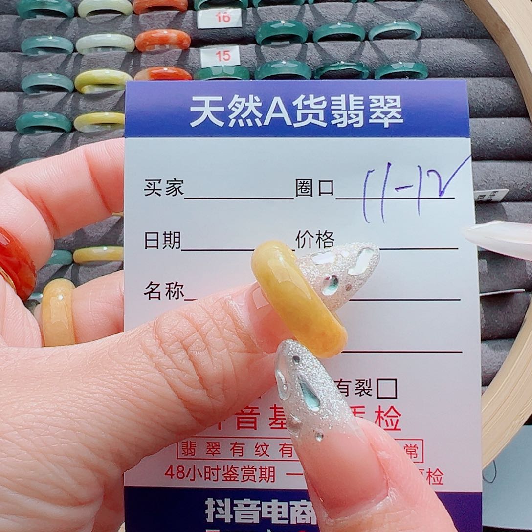翡翠戒圈未镶嵌?**?戒圈