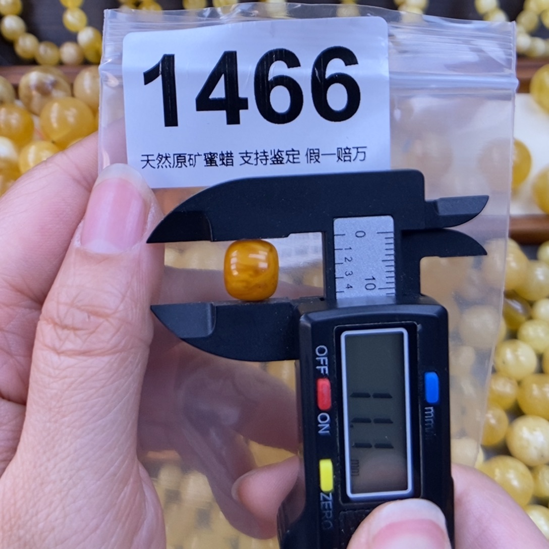 未镶嵌蜜蜡珠宝奇石