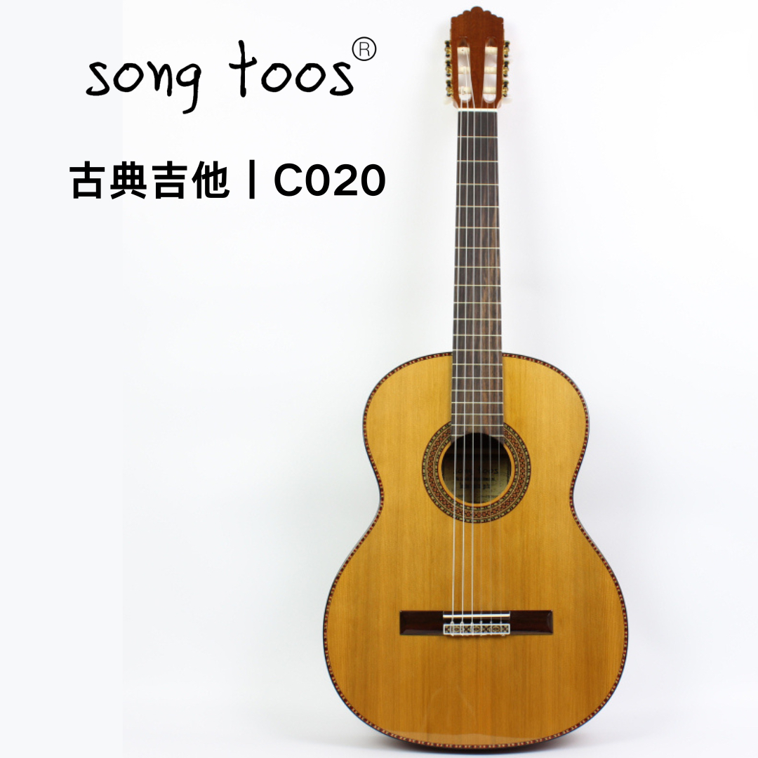Song toos 桑托斯020系列红松白松面单入门初学者西班牙古典吉他