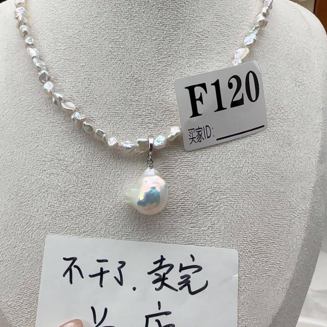 淡水珍珠吊坠(不含链)合金