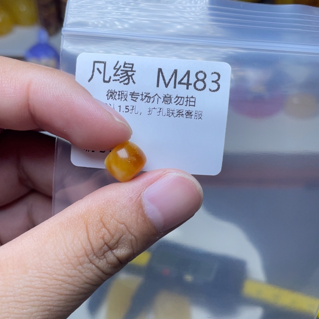 琥珀未镶嵌珠宝奇石猫*仙