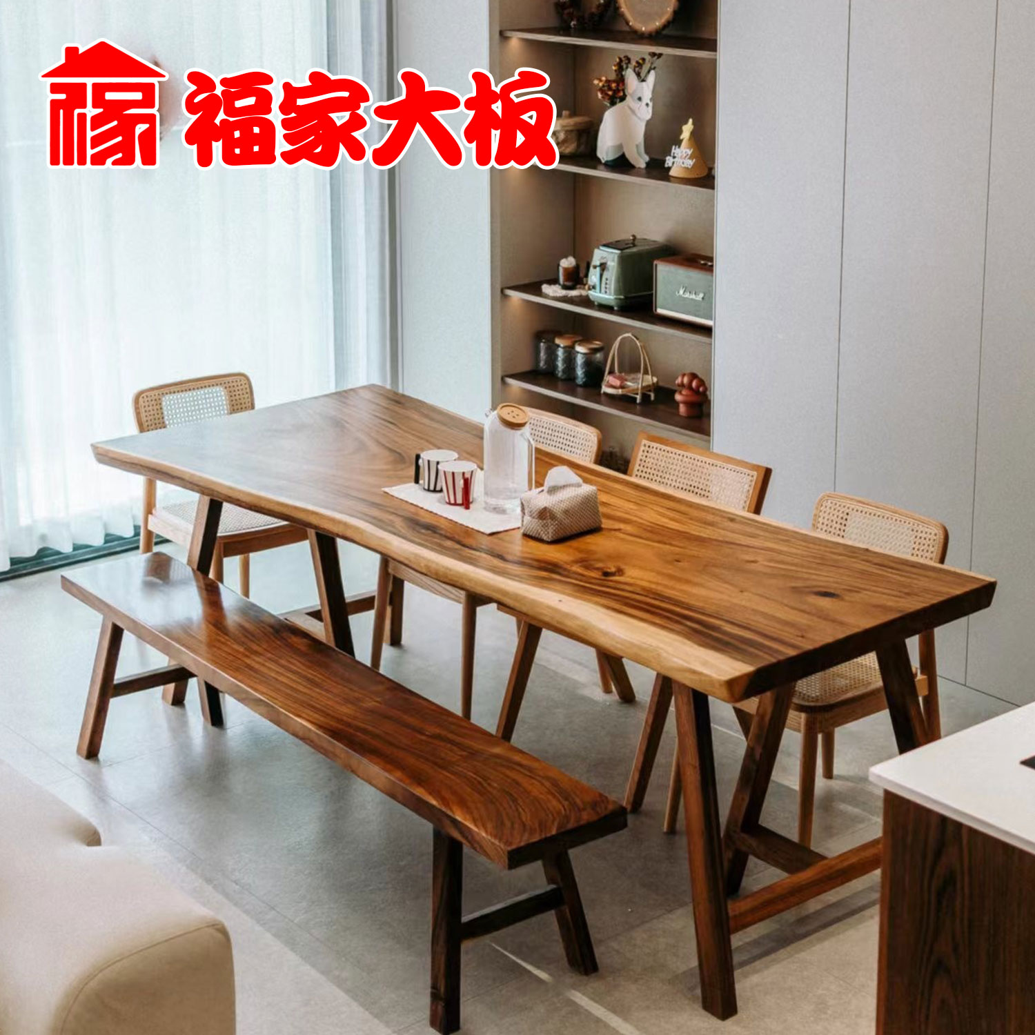 源头工厂南美胡桃木实木大板桌办公书茶桌餐桌意向金链接