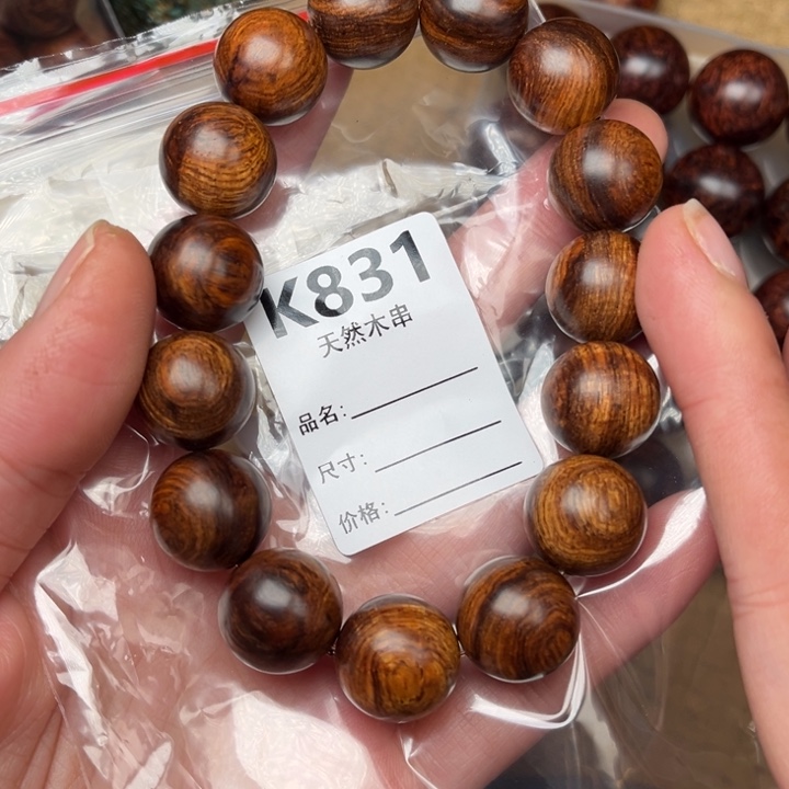 其他黄花梨/降香黄檀