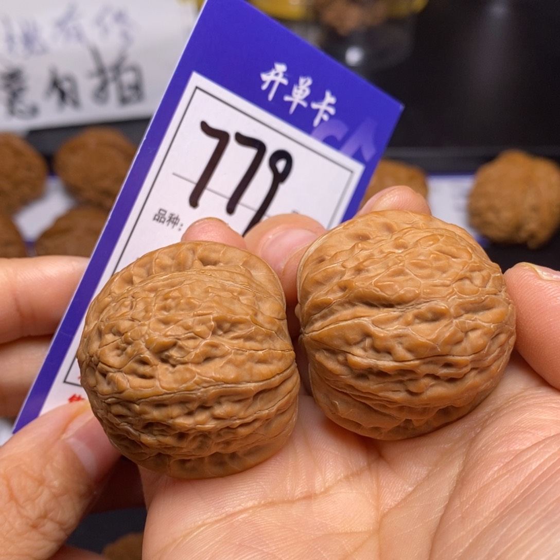 文玩核桃把件779号铁锤37尺全号