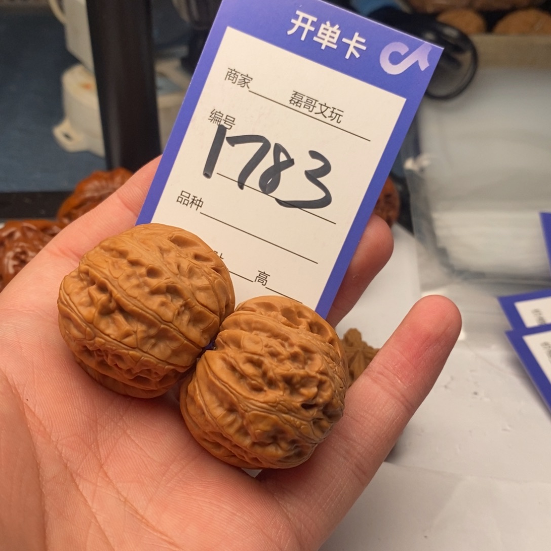 文玩核桃把件1783